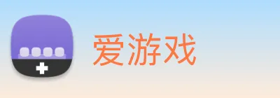 爱游戏 logo